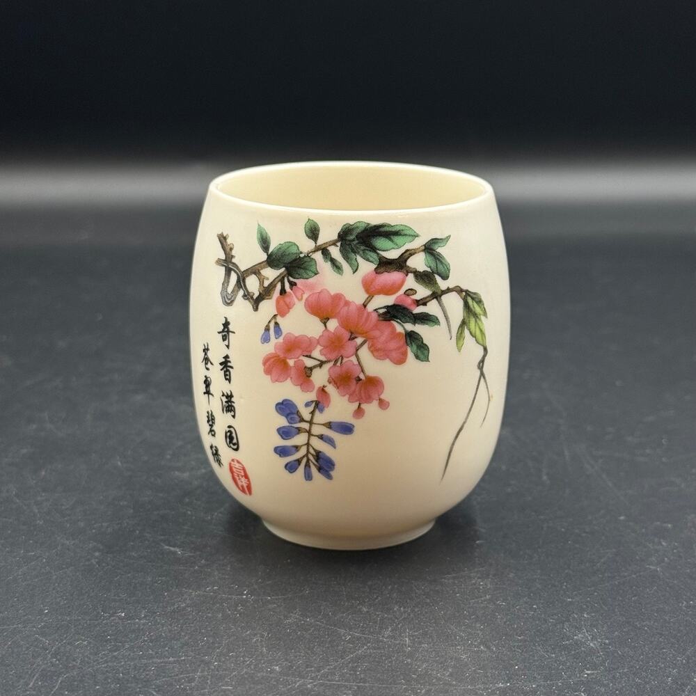 Vintage Chinese Jing Pin Yu Ci Ceramic Teacup Hand Painted Floral Calligraphy
